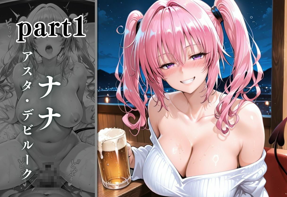 泥●お持ち帰りVol.5 - サンプル画像 3