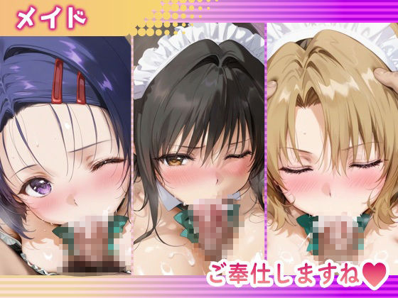 変身ヒロインご指名コレクション_古手川/西連寺/籾岡里紗 - サンプル画像 3