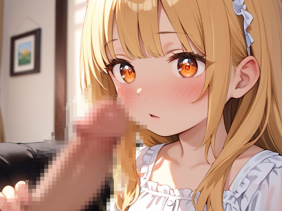 妹の弱みを握った兄の中出し生活〜妊娠生活編〜 - サンプル画像 3