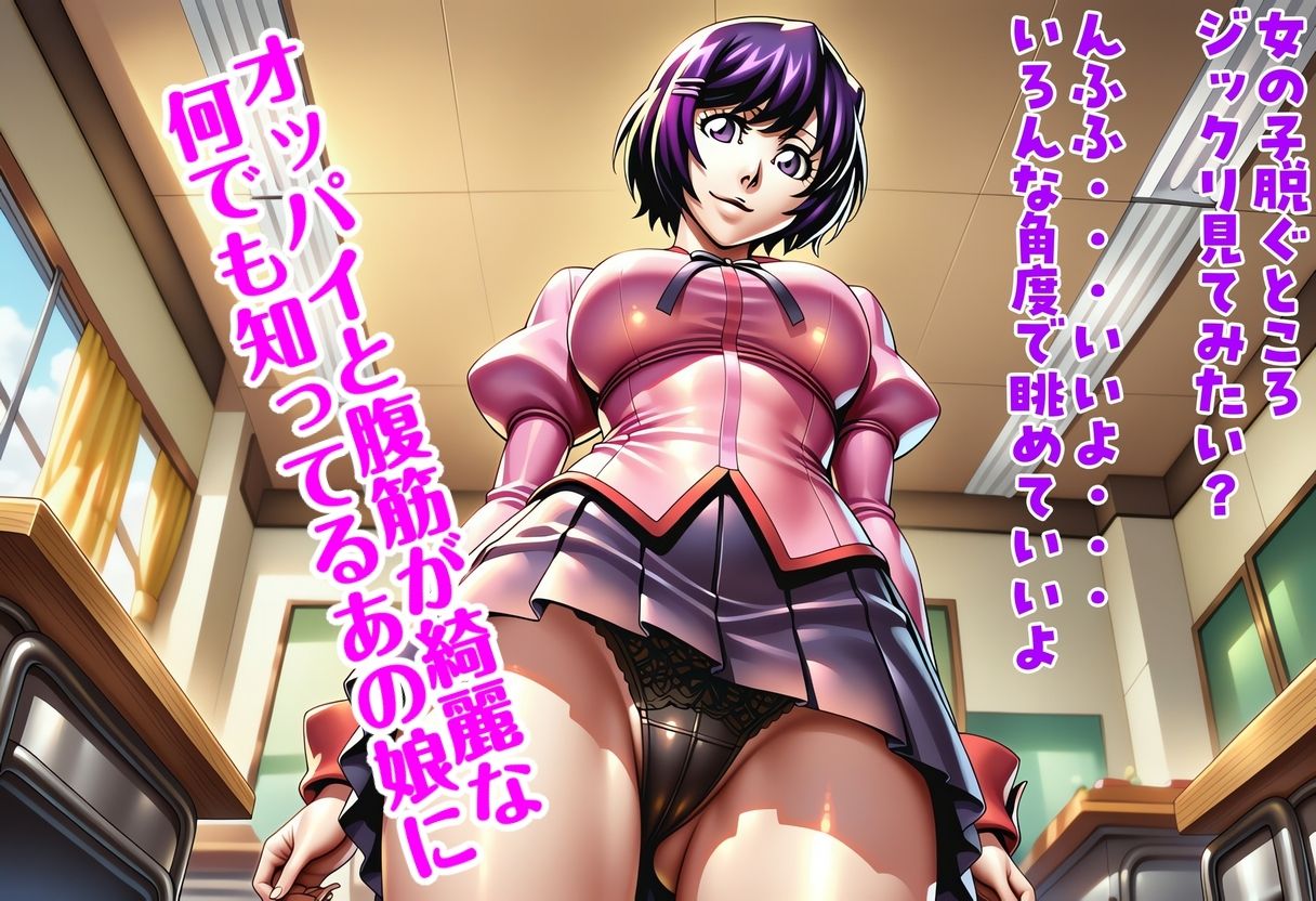 何でも知ってるあの優等生に赤ちゃんの作り方を教えてもらった - サンプル画像 1