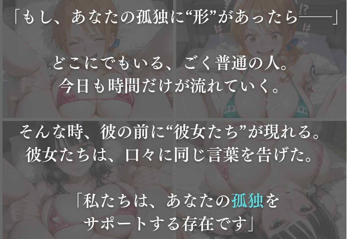 どMな自分がヒロインに搾り取られる話〜vol.1〜 - サンプル画像 1