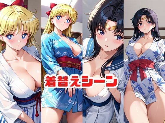 「こんな温泉旅館、聞いてないっ！！」―知らない男たちの気配、逃げ場のない湯けむりの中で―愛○美奈子＆火○レイ編 - サンプル画像 2