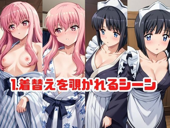 「こんな温泉旅館、聞いてないっ！！」―知らない男たちの気配、逃げ場のない湯けむりの中で―ル○ズ＆シエ○タ編 - サンプル画像 2