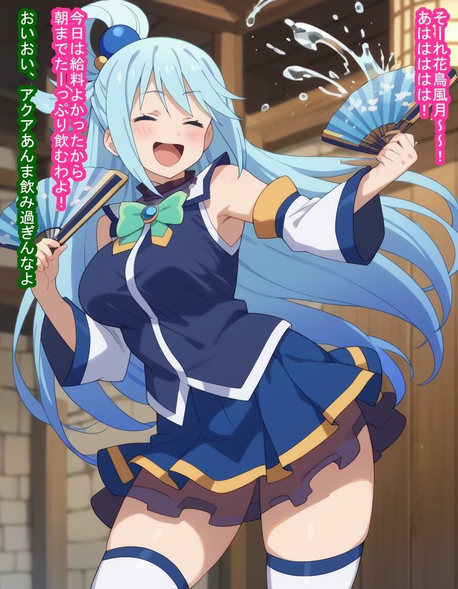 道ばたで泥●してるアク○様に水に浄化できないくらいこってりザーメン注いで無断孕ませしちゃう話 - サンプル画像 1