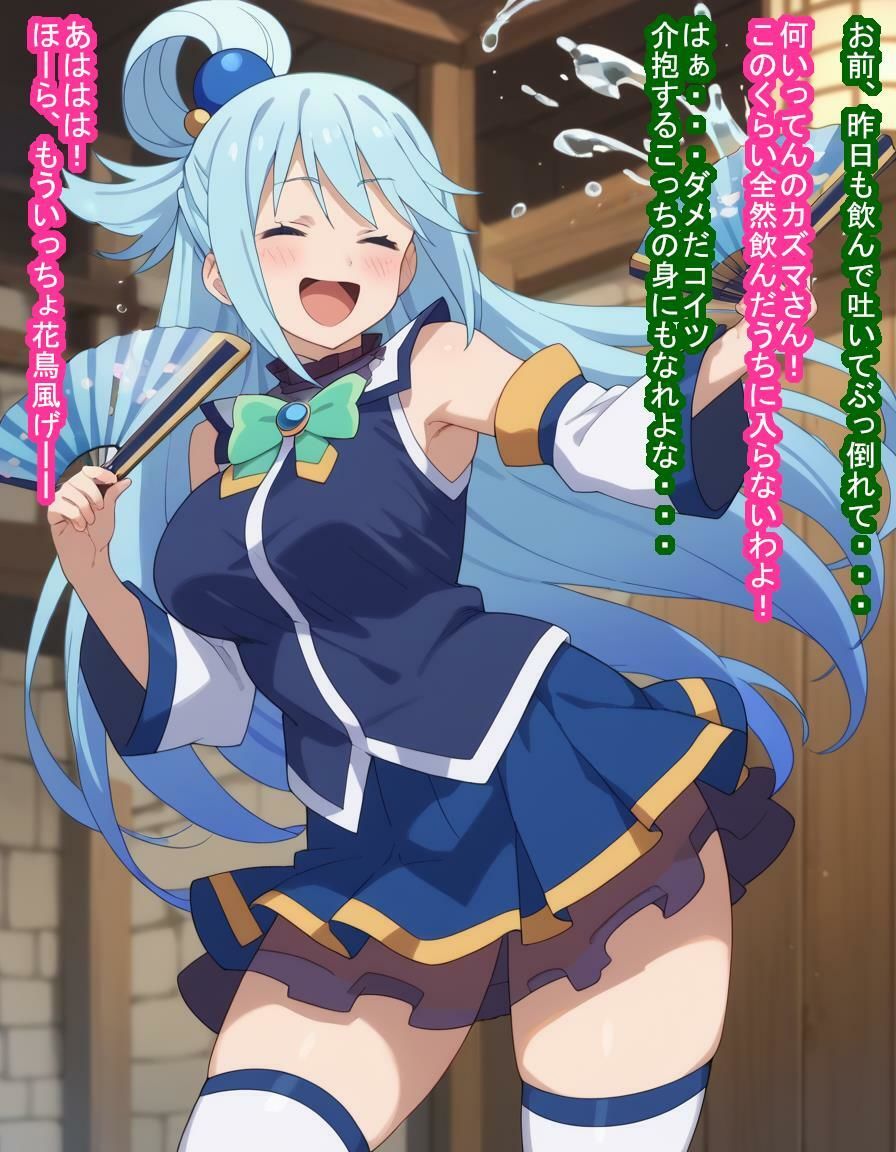 道ばたで泥●してるアク○様に水に浄化できないくらいこってりザーメン注いで無断孕ませしちゃう話 - サンプル画像 2