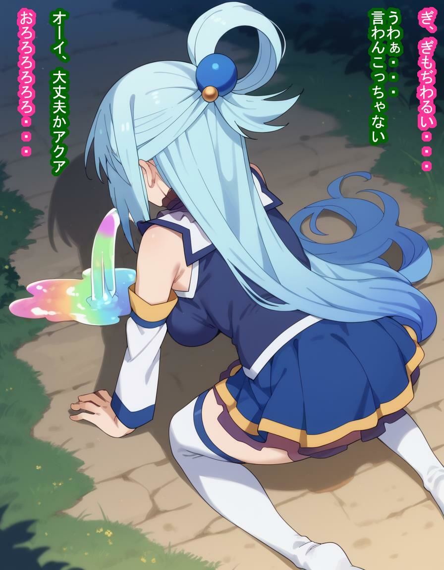 道ばたで泥●してるアク○様に水に浄化できないくらいこってりザーメン注いで無断孕ませしちゃう話 - サンプル画像 4