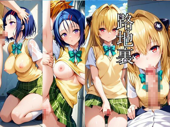 時間停止アプリでレ〇プ天国！？凝縮絶頂で最高の快感体験を！【西連寺春奈、金色の闇】 - サンプル画像 5