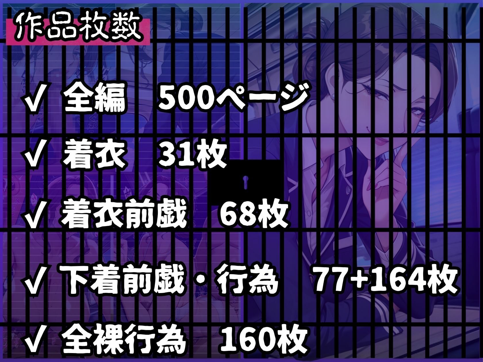 【4K高画質】いつも見下す人妻をわからせ乱交〜キャビンアテンダント〜 - サンプル画像 10