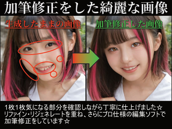 【聖光女神教】制服の福淫書-布教版 - サンプル画像 4