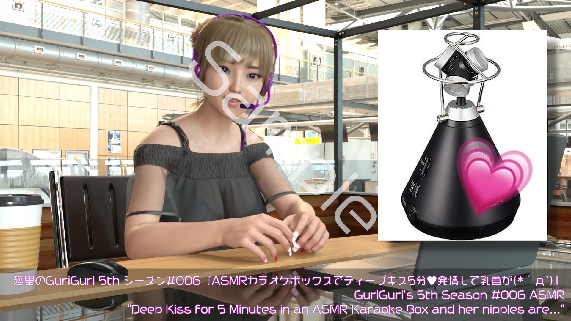 【▲100】日本語★廻里の自撮りWEBラジオ『廻里のGuriGuri（グリグリ）5thシーズン』＃005:！ASMRマイクでカップルのちょっとエッチな『約5分間ずっとキスして廻里発情♪乳首勃起！』体験を再現★［日本語バージョン（ASMRパートも日本語！）］ - サンプル画像 1