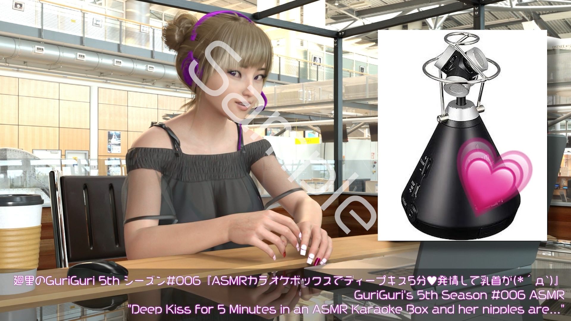 【▲100】日本語★廻里の自撮りWEBラジオ『廻里のGuriGuri（グリグリ）5thシーズン』＃005:！ASMRマイクでカップルのちょっとエッチな『約5分間ずっとキスして廻里発情♪乳首勃起！』体験を再現★［日本語バージョン（ASMRパートも日本語！）］ - サンプル画像 2