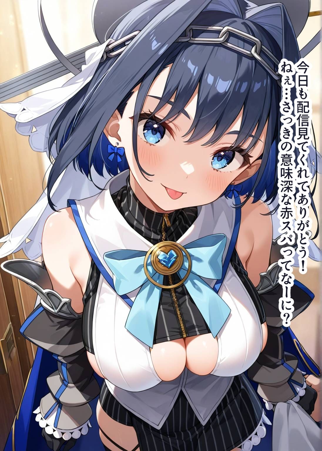 推しのVとセックスする話【オー〇・クロニー】 - サンプル画像 1