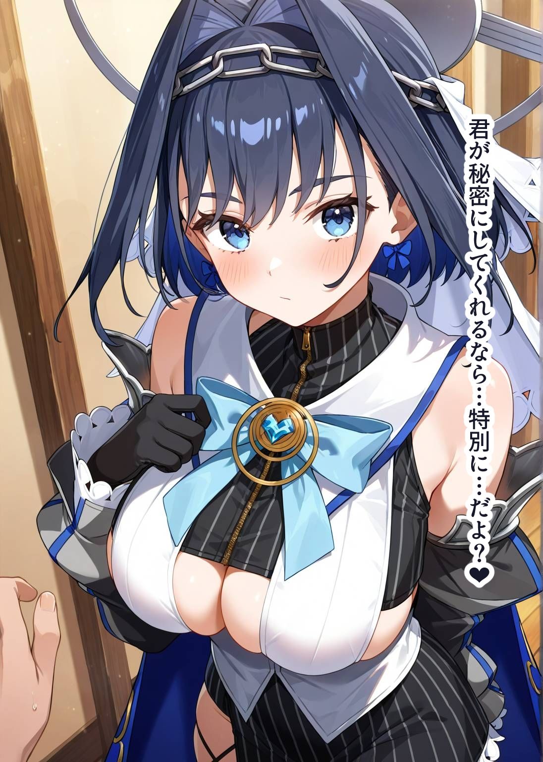 推しのVとセックスする話【オー〇・クロニー】 - サンプル画像 4