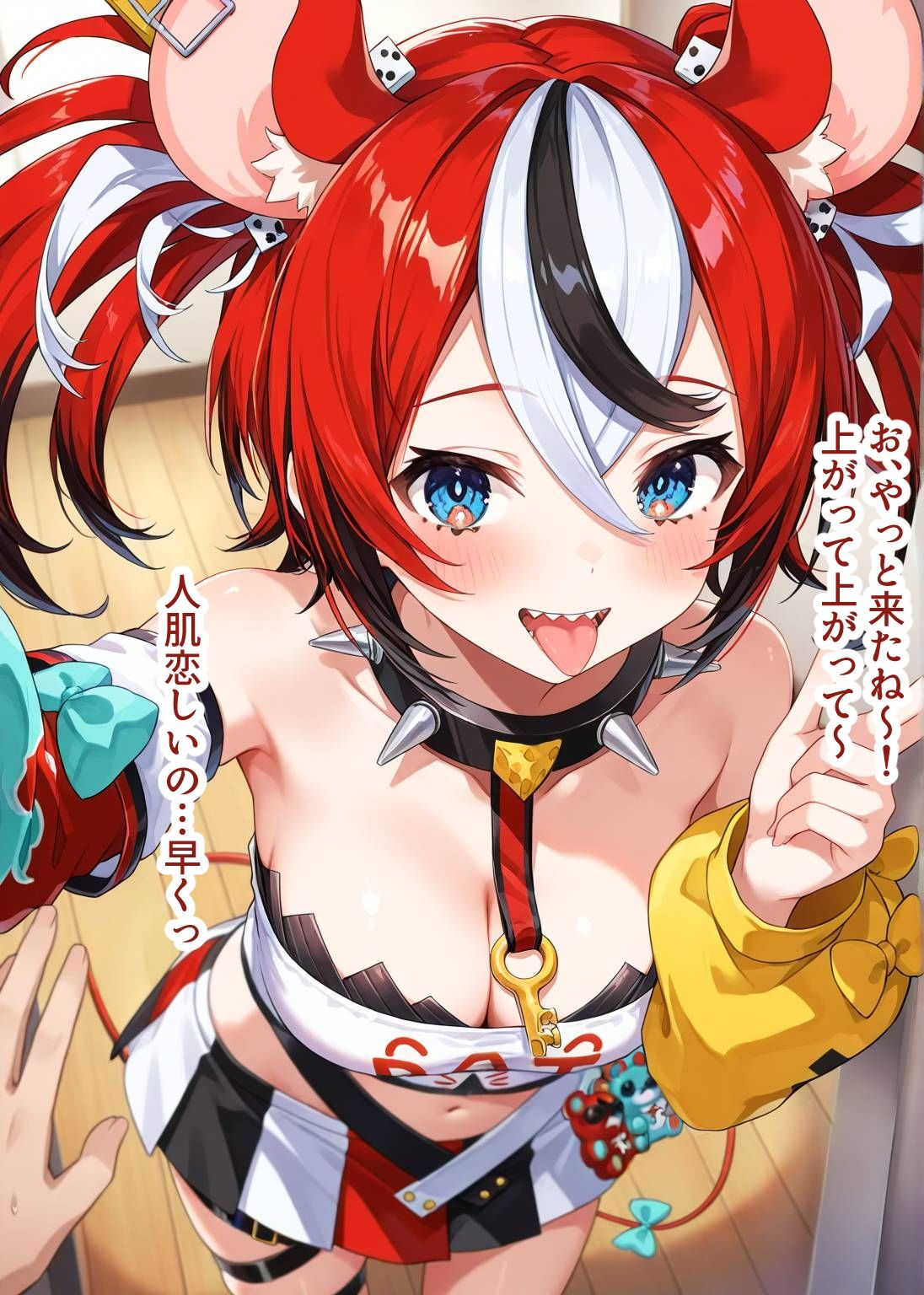 推しのVとセックスする話【ハ〇ス・ベールズ】 - サンプル画像 1