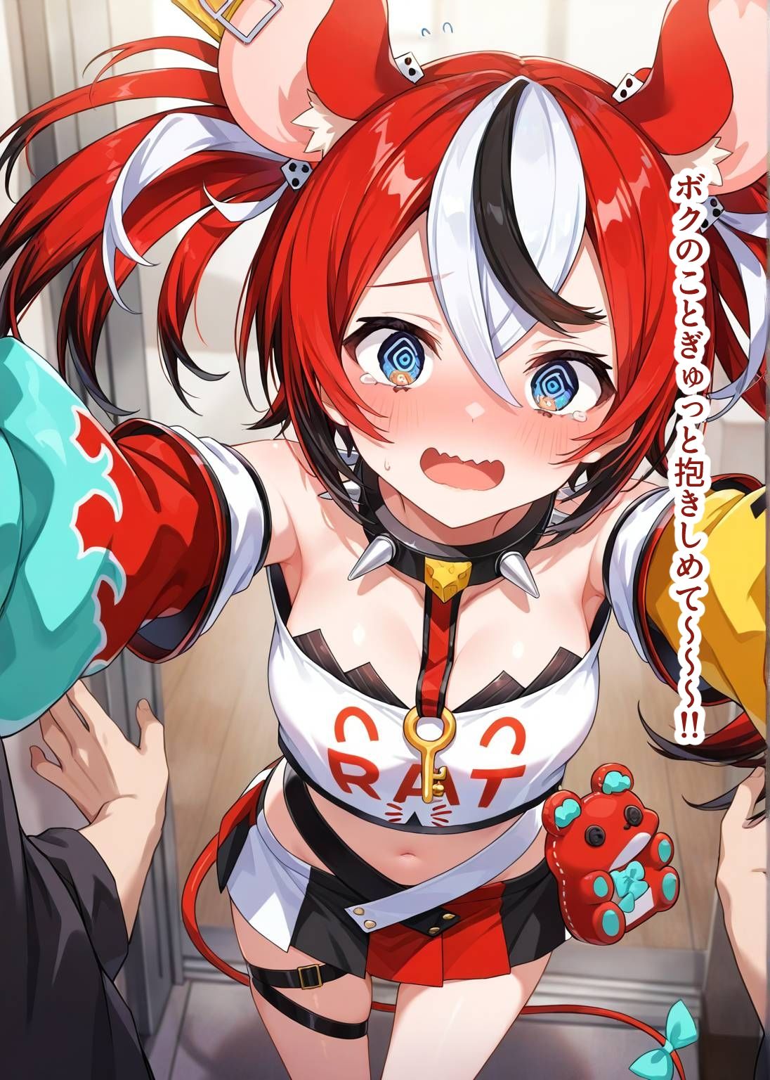 推しのVとセックスする話【ハ〇ス・ベールズ】 - サンプル画像 2