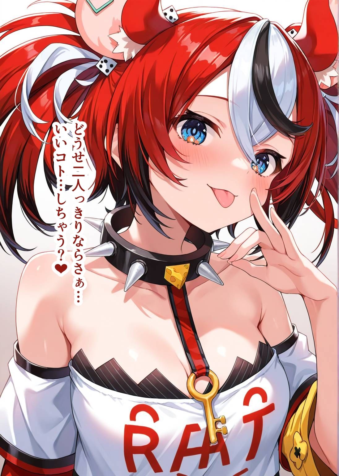 推しのVとセックスする話【ハ〇ス・ベールズ】 - サンプル画像 4