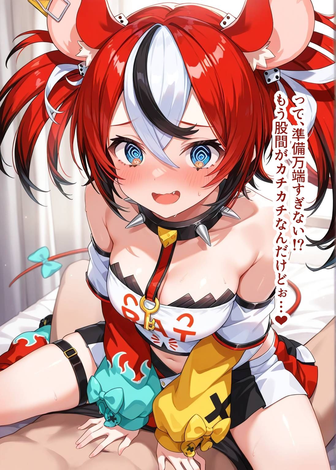 推しのVとセックスする話【ハ〇ス・ベールズ】 - サンプル画像 5