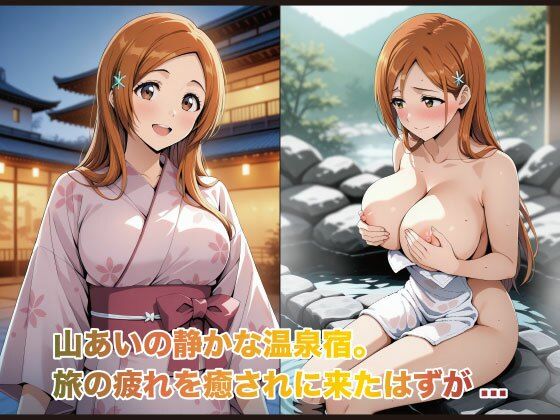 夢湯奇譚〜織○編〜 - サンプル画像 1