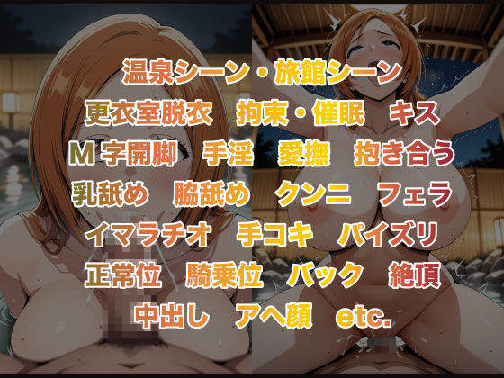 夢湯奇譚〜織○編〜 - サンプル画像 6