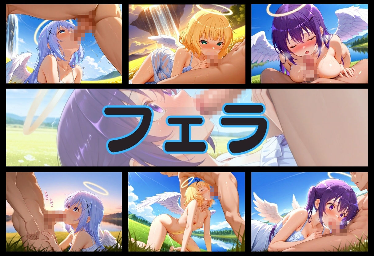 天国に転生したら、そこは終わらない快楽地獄でした。  ごちう〇さ編 - サンプル画像 5