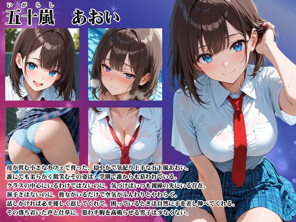 メス堕ち〜憧れの先輩に性指導、エロい姿にプールで発情ハメまくり - サンプル画像 2