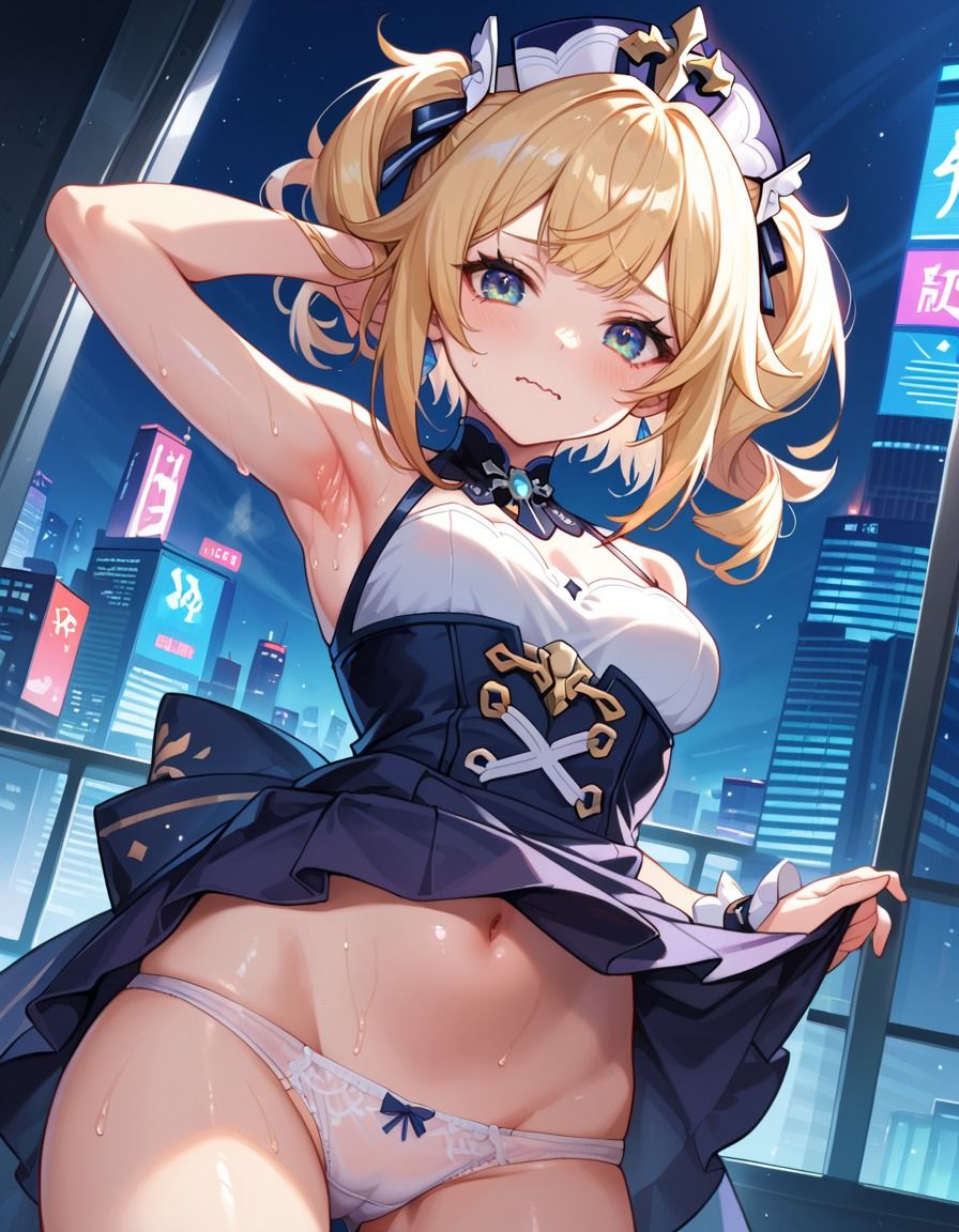 痴態がみえちゃう  バー〇ラ編 - サンプル画像 4