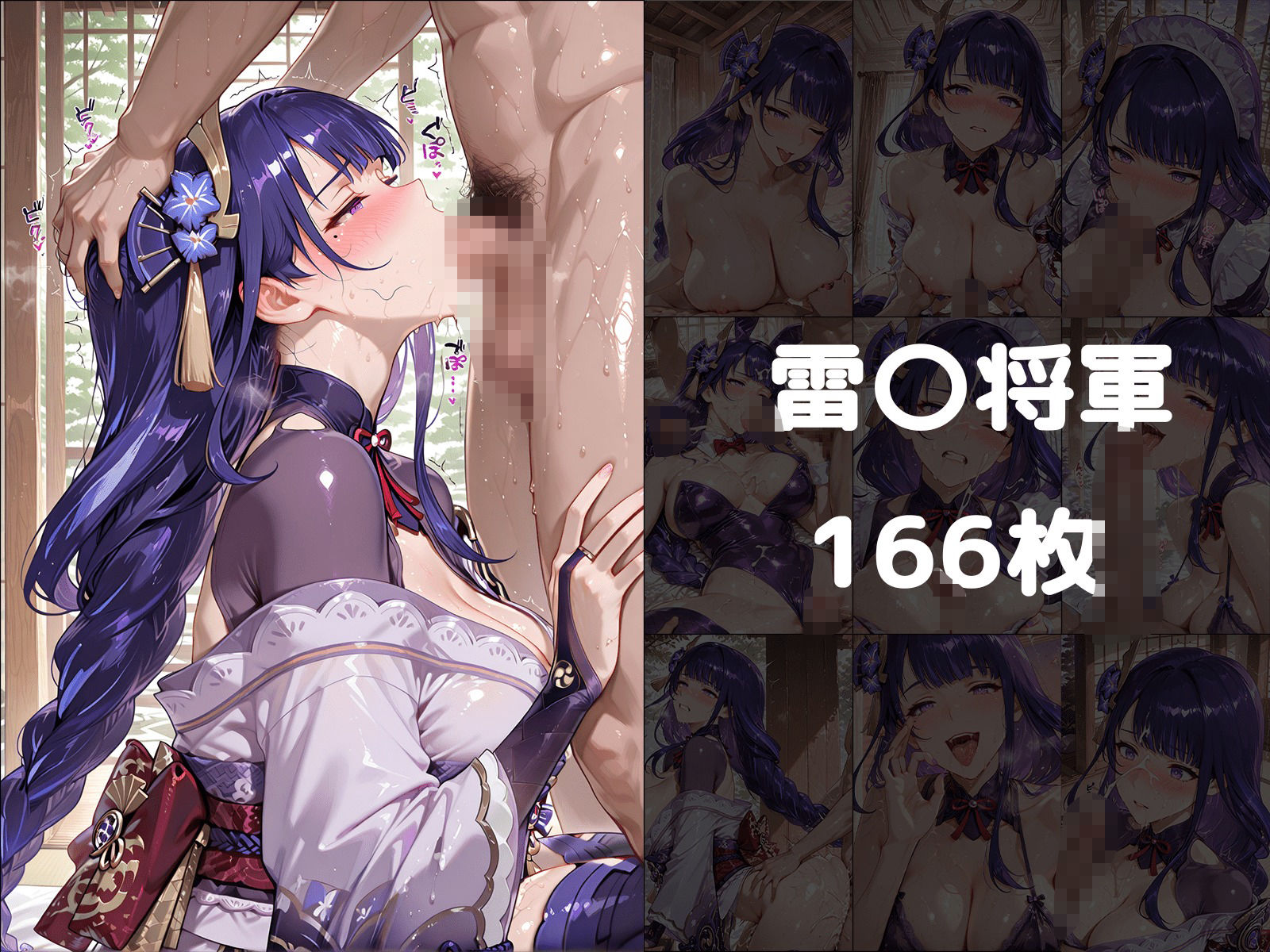 ヒロインに抜いてもらうCG集！ -原〇編- - サンプル画像 5