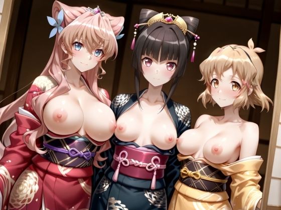 寝取られ大奥 〜将軍不在の御殿で交わるふたり〜 戦姫絶唱シンフ〇ギア篇 - サンプル画像 1