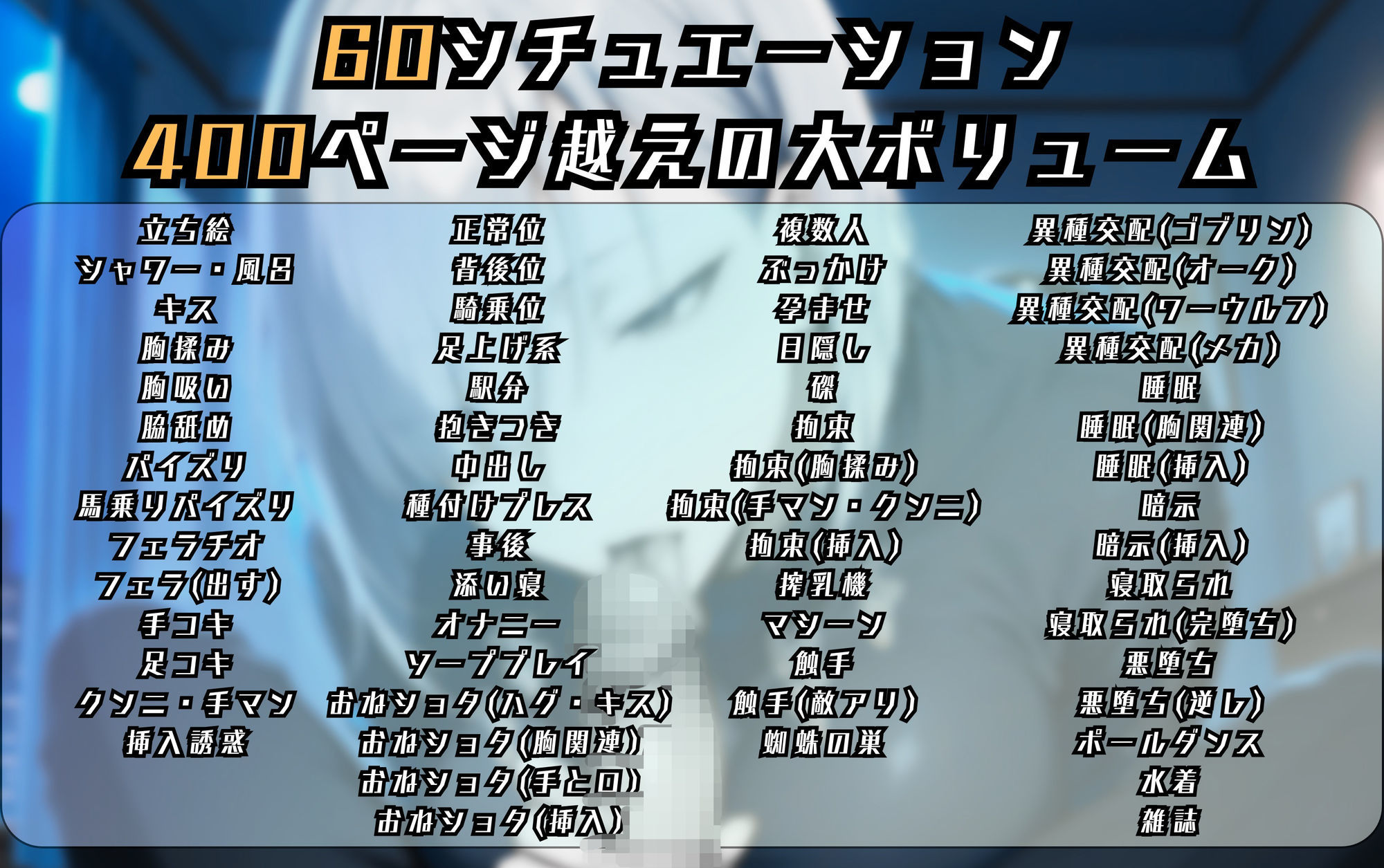 フィオ〇のエッチな日々 - サンプル画像 8