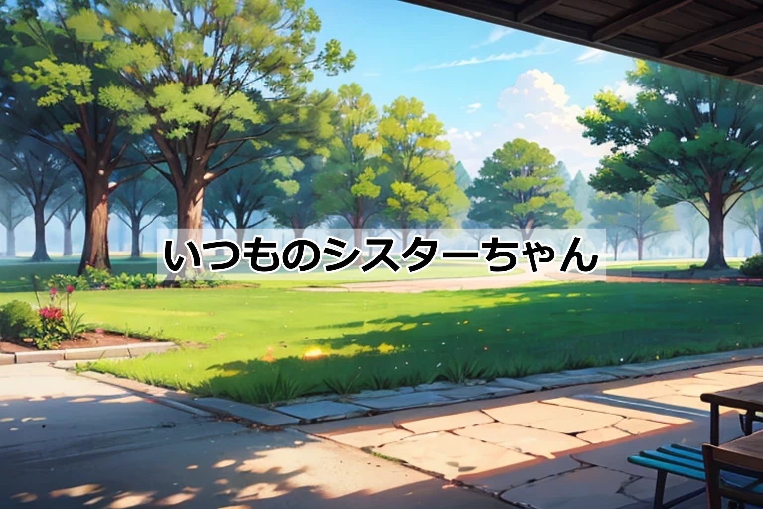 禁欲の反動-シスターちゃんは発情中- - サンプル画像 1