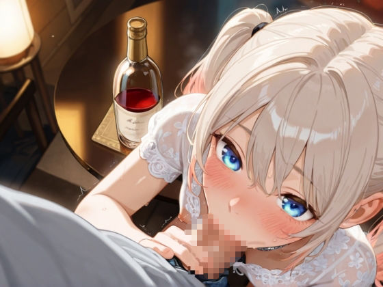 酒に〇〇を入れられて、犯しくなった幼馴染 - サンプル画像 3