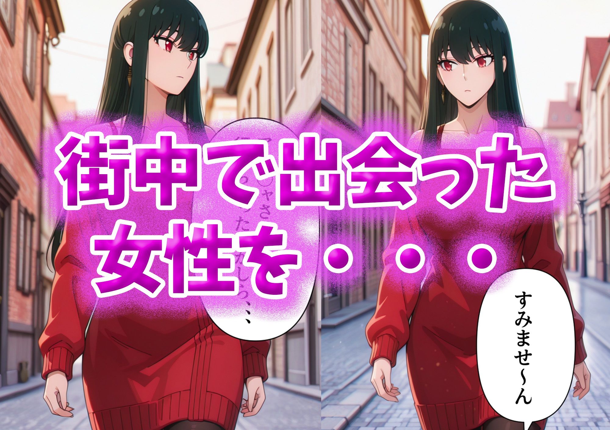 催●スキルで始まる幸せイチャラブエッチ生活〜ヨ○・フォージャー編〜 - サンプル画像 1