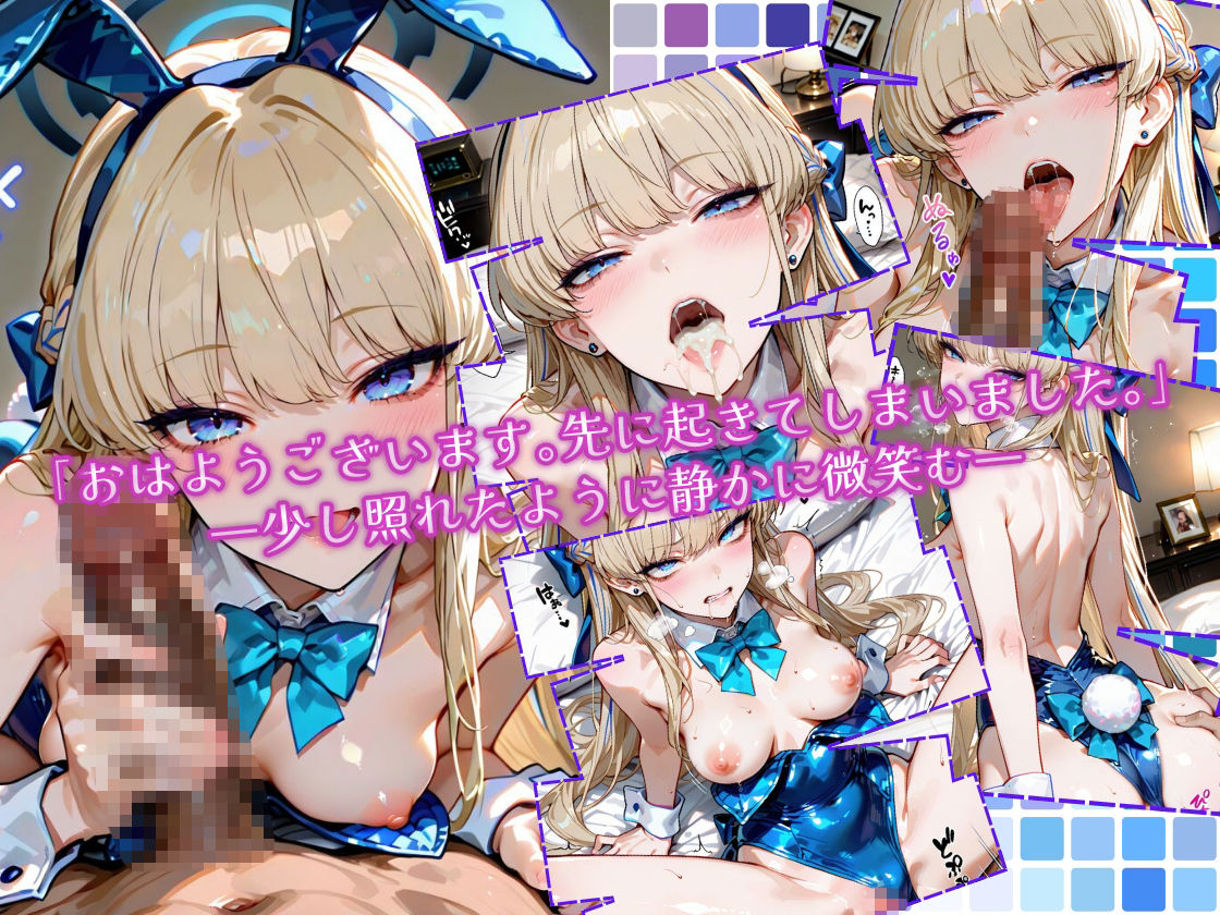 ト〇とホテルでいちゃらぶ休憩 - サンプル画像 4