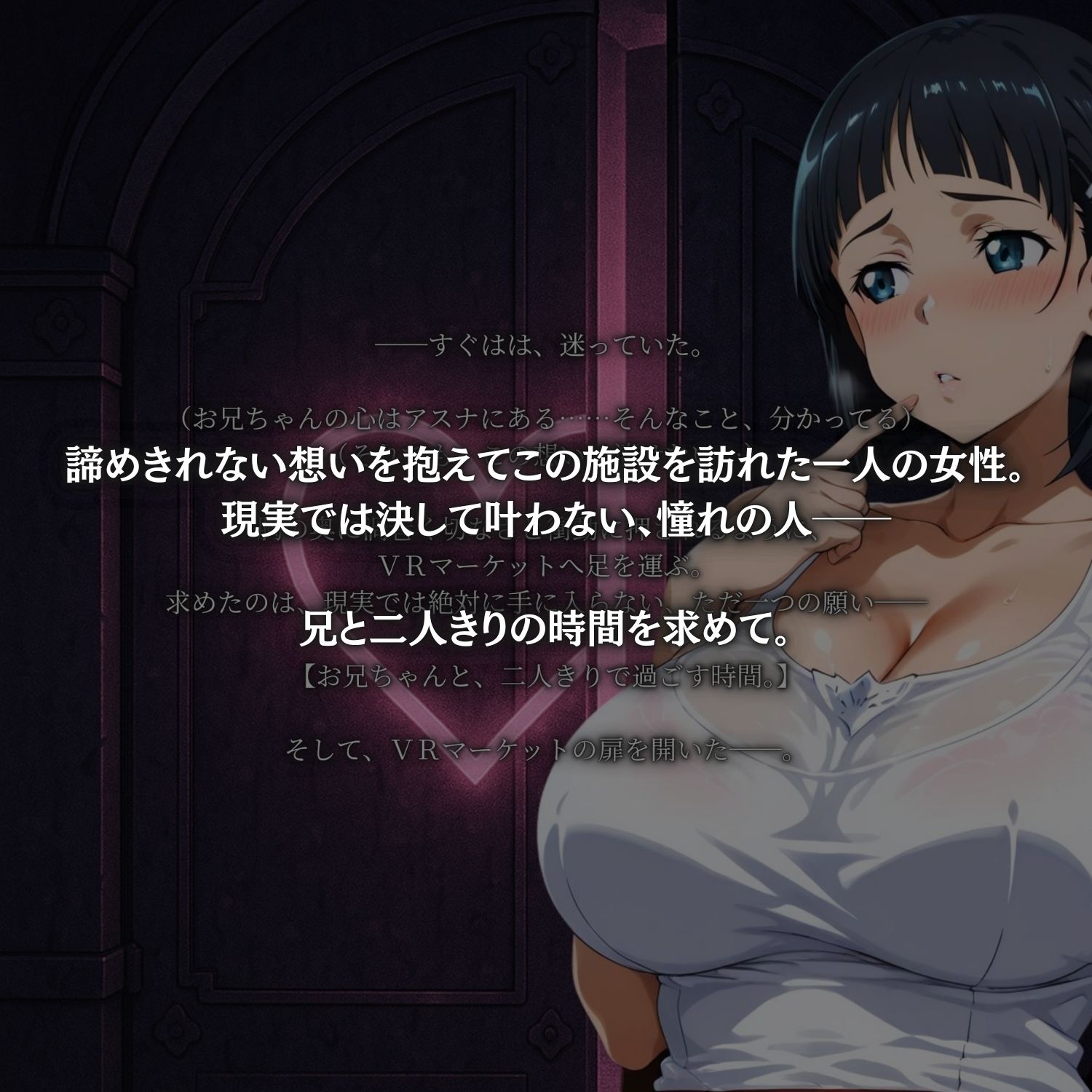 快感同期VRマーケット  SUGUHA編 - サンプル画像 3