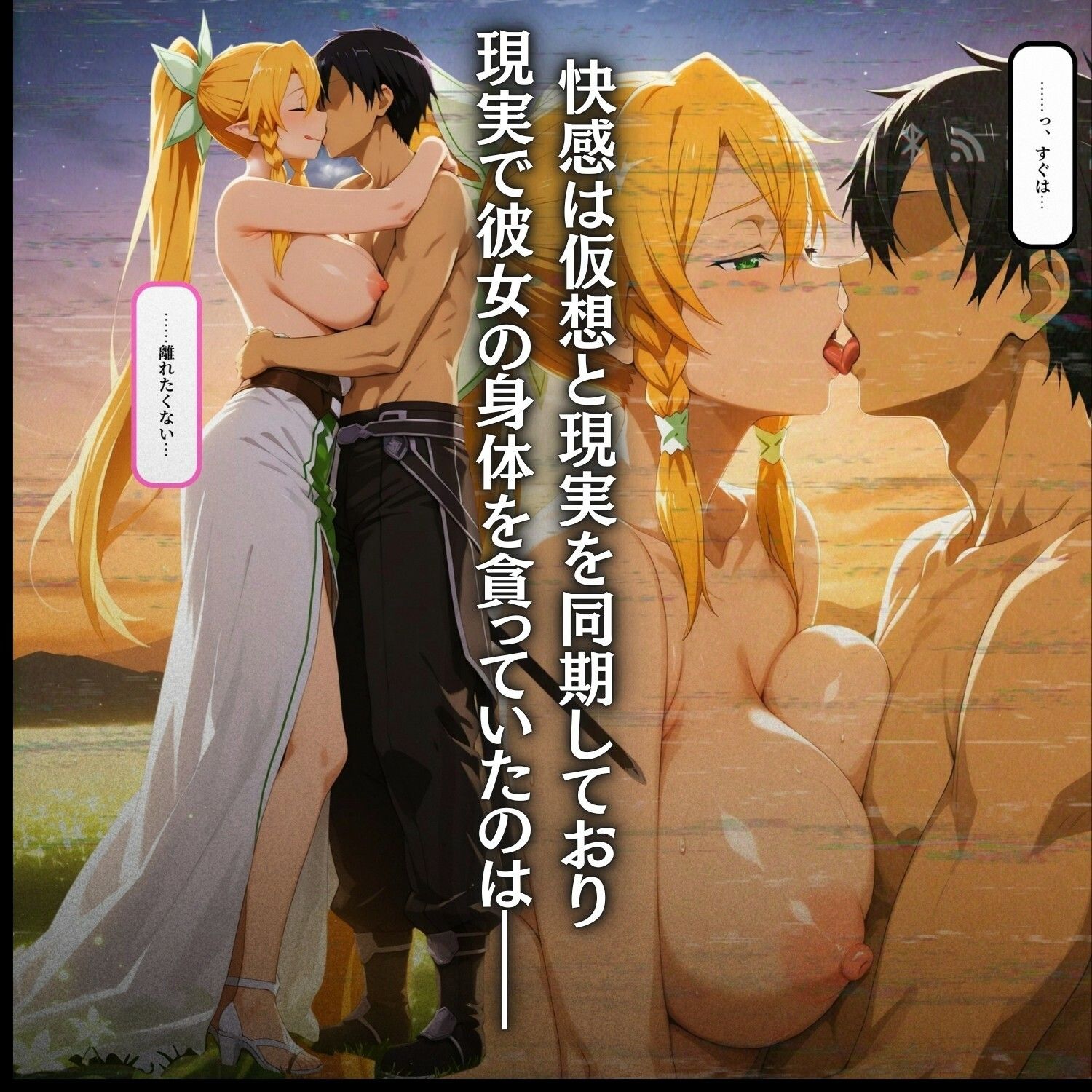 快感同期VRマーケット  SUGUHA編 - サンプル画像 6