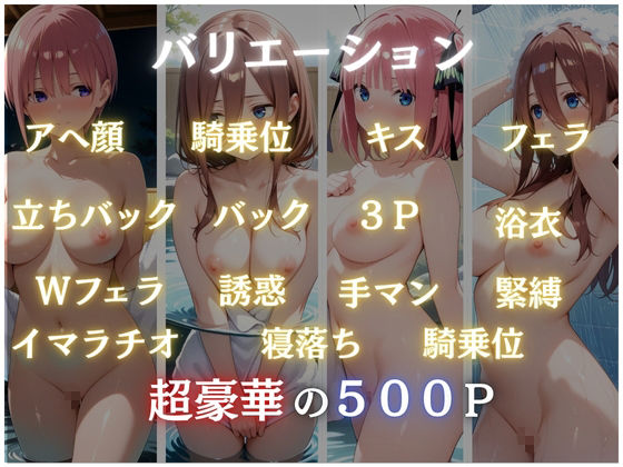 初めての混浴風呂で理性が溶ける2 - サンプル画像 2