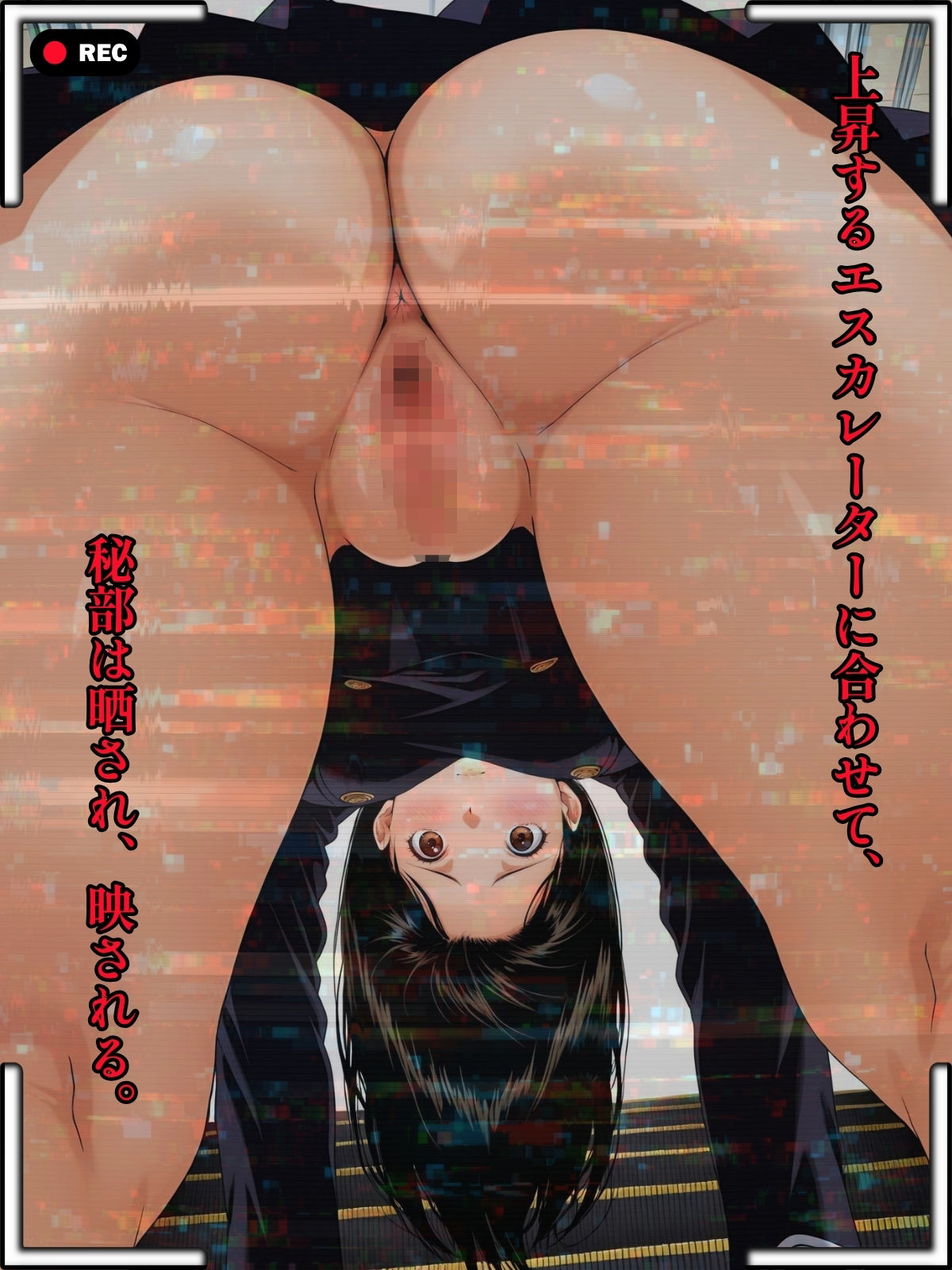 ローアングルコレクション  Target:いちご - サンプル画像 5