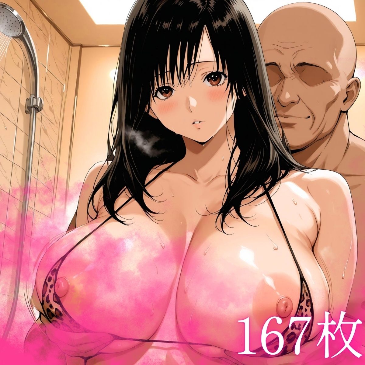 ヒョウ柄ヒロイン いちご編 - サンプル画像 7