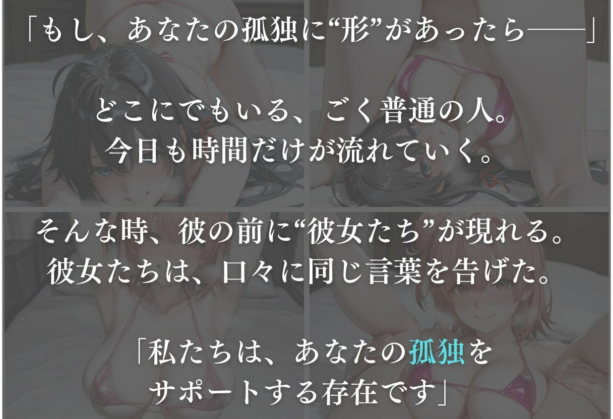 どMな自分がヒロインに搾り取られる話〜vol.3〜 - サンプル画像 1