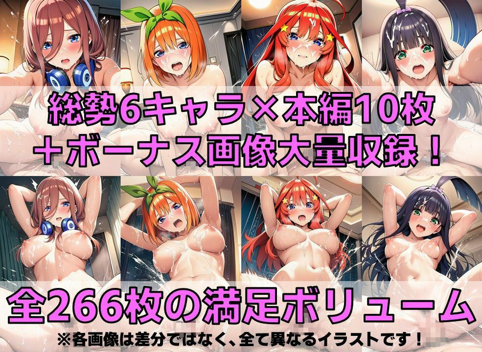 花嫁系五姉妹＋α 白濁セ◯クスV4.5【陰毛あり版】 - サンプル画像 2