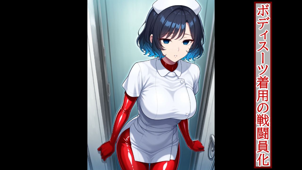 【コスプレの下にも】重ね着フェチ怪人【ラバーボディスーツ編3】 - サンプル画像 2