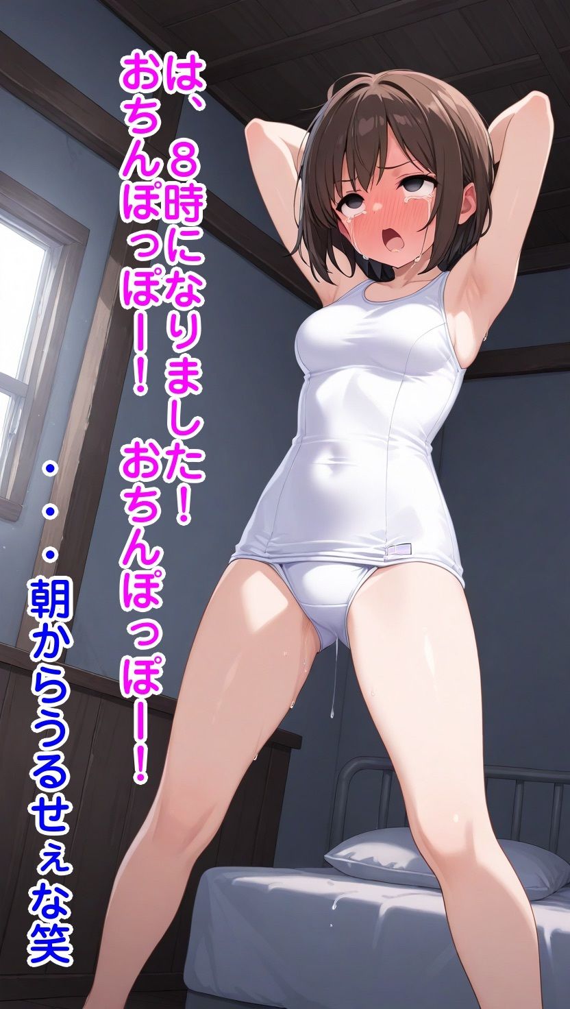 洗脳＆人格排泄でやりたい放題 - サンプル画像 3