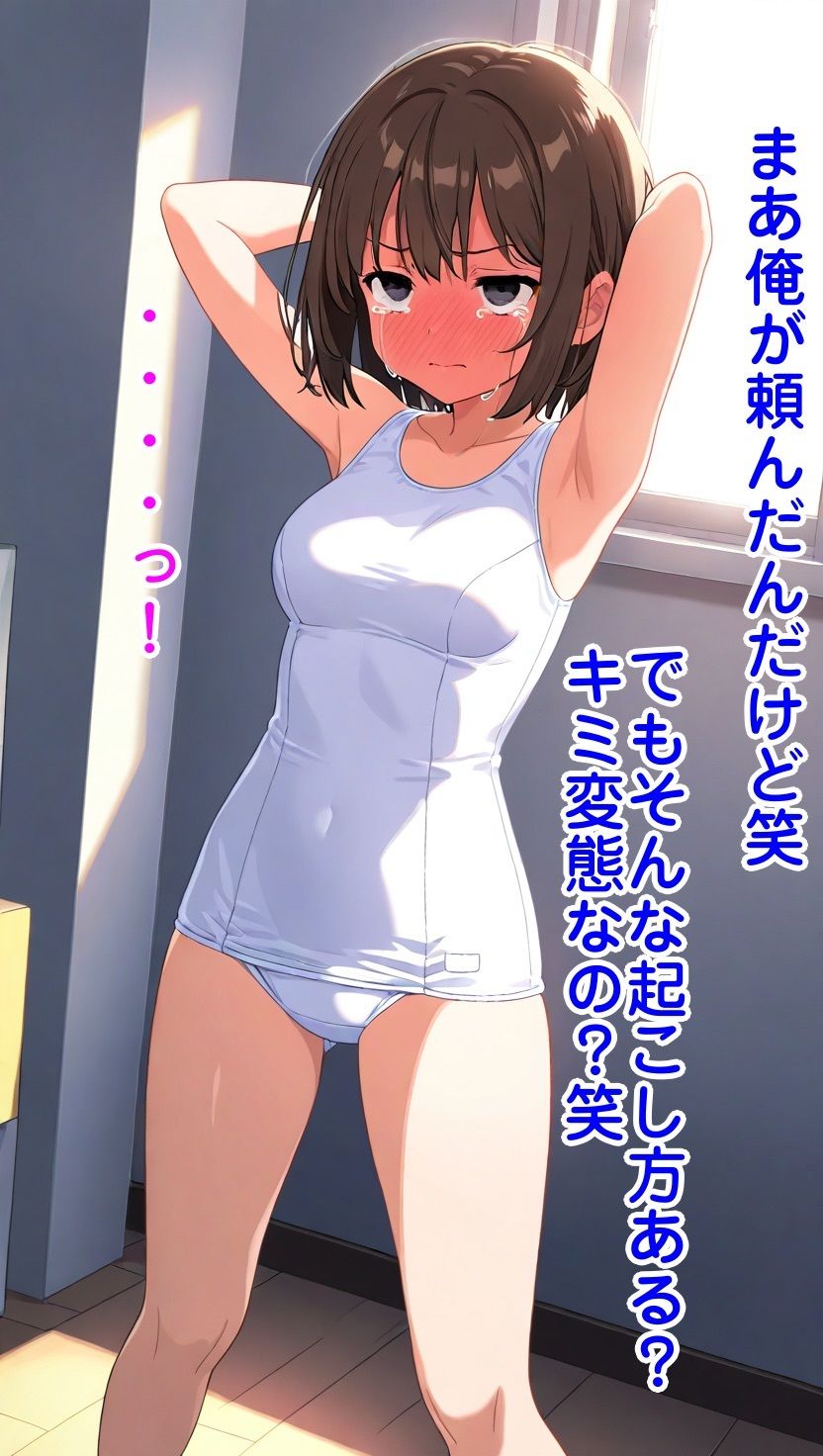 洗脳＆人格排泄でやりたい放題 - サンプル画像 4