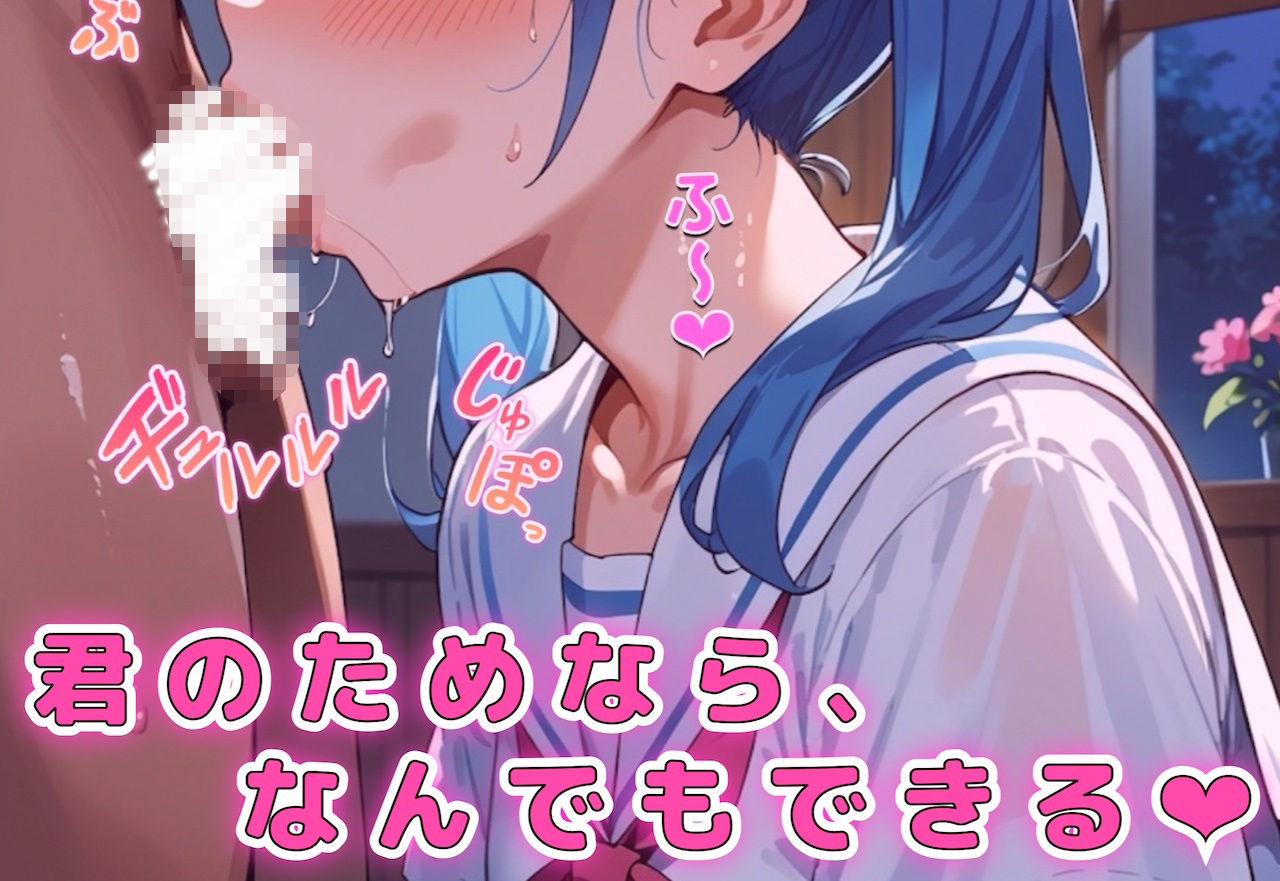 ツインテールの彼女、制服のままで。【CG集】 - サンプル画像 3