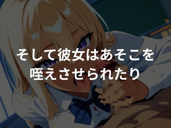 褐色ギャルを種付けし性調教していく - サンプル画像 3