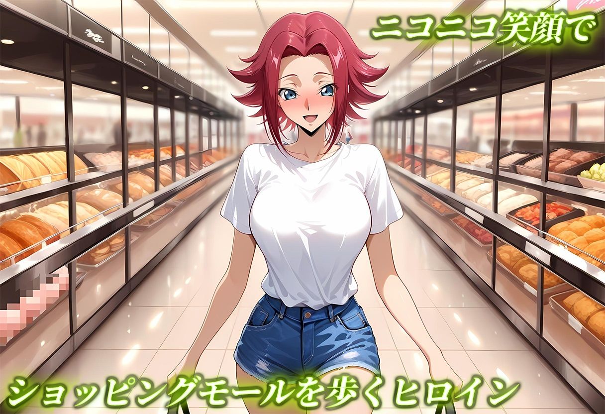 Uberちんぽ〜オチンポだってサブスクの時代！  カレン編 - サンプル画像 1