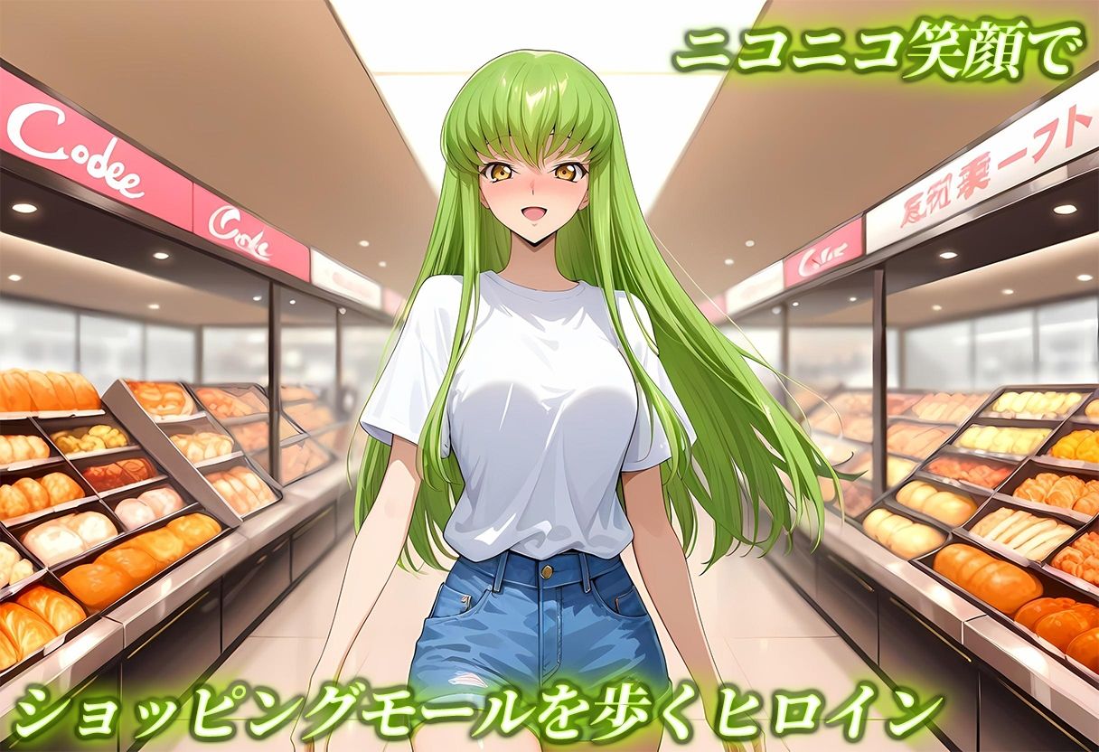 Uberちんぽ〜オチンポだってサブスクの時代！  CC編 - サンプル画像 1