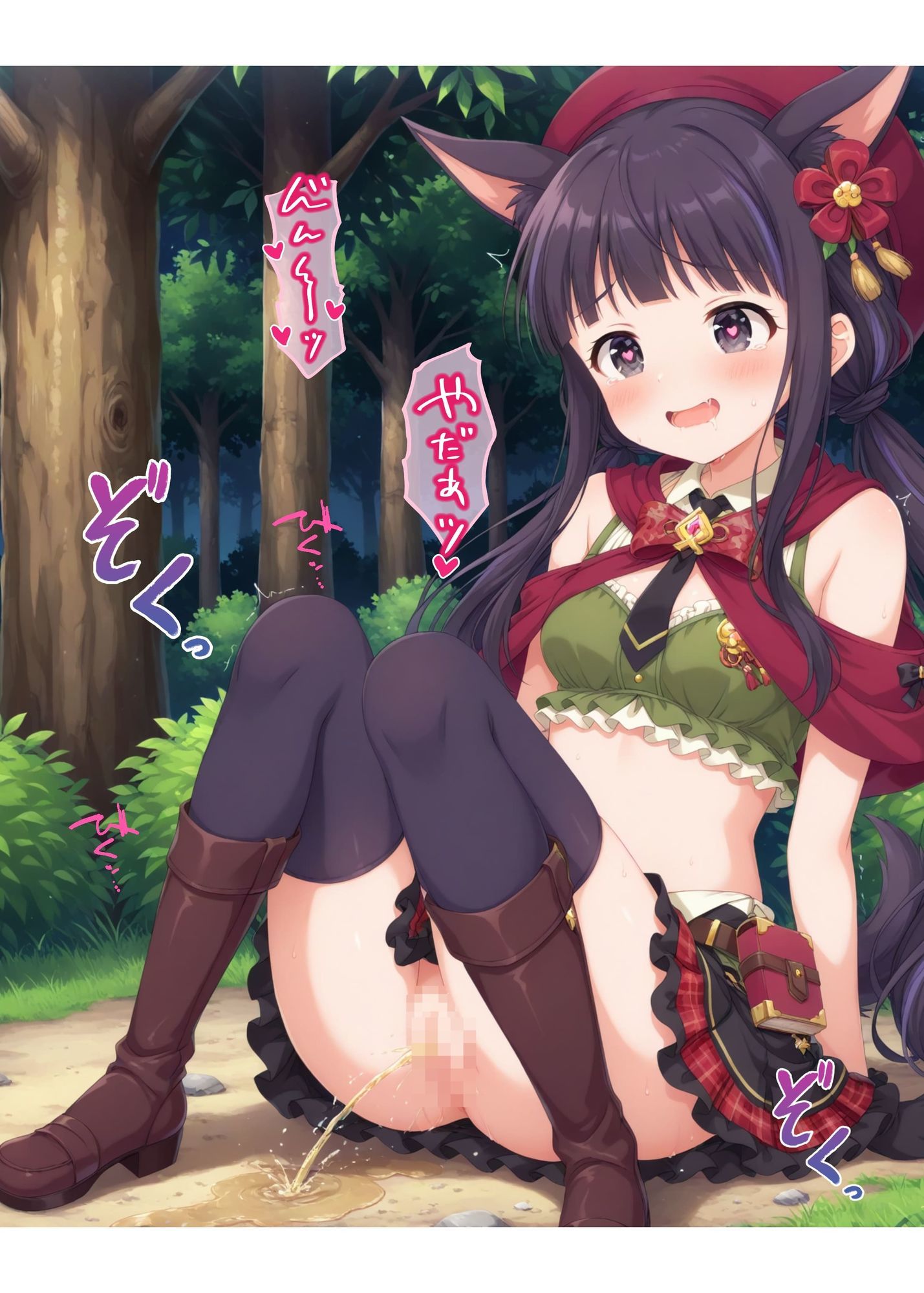 巨根に抗えず拒絶の叫びが快楽の喘ぎに変わる森 - サンプル画像 1