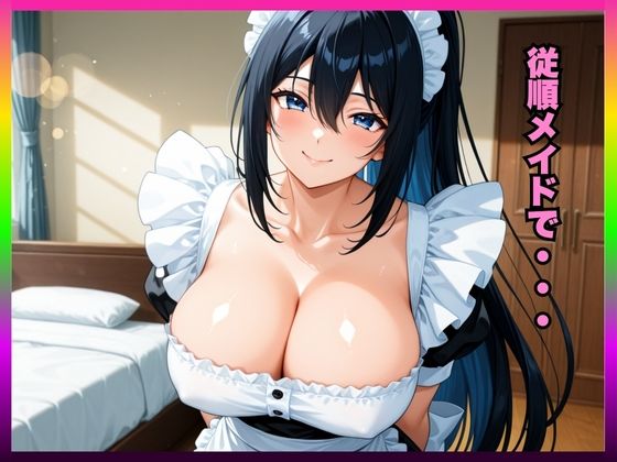 爆乳J●のコスプレ衣装で淫乱ご奉仕 - サンプル画像 9