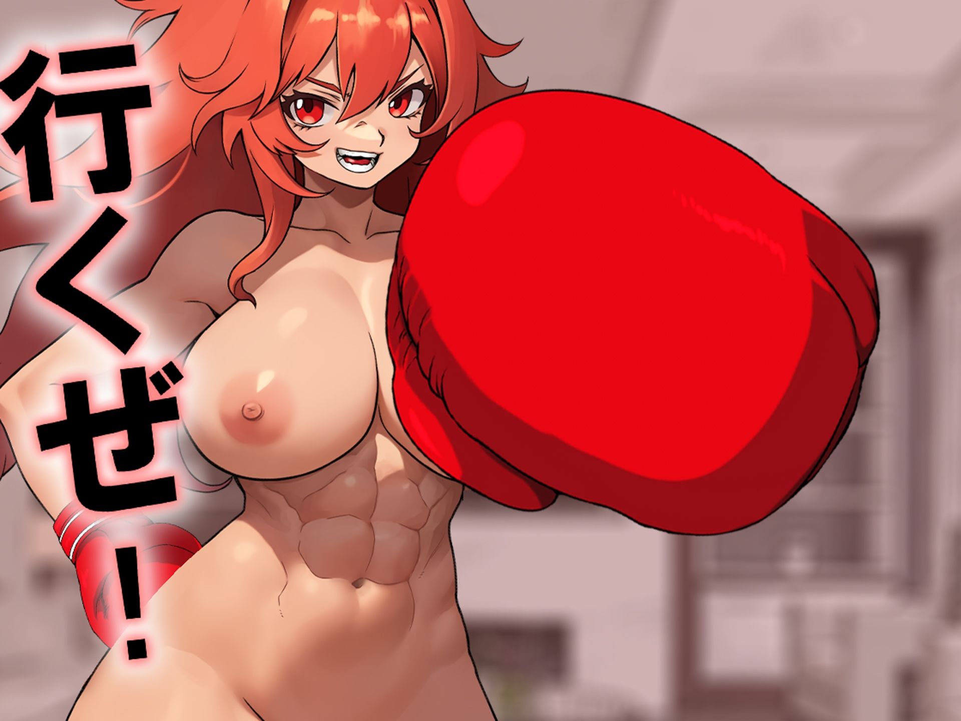 会社でマゾバレ、降格処分を喰らいました。 - サンプル画像 3